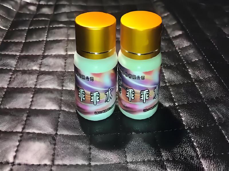 成人催药迷用品3249-YVH型号